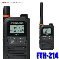 楽天市場】無線機 スタンダード fth 208の通販