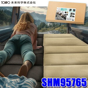 SHM95765 TOHPO �����Ȋw �Ԓ����p���b�V�������O(��Ɨp�N�b�V�����}�b�g) 60×90cm(2���Z�b�g) �T���h�x�[�W�� �Ԓ����}�b�g �L�����v�}�b�g