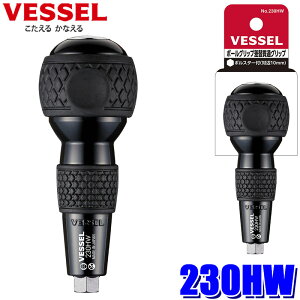 y10/10ző3,000~OFFN[|zzI230HW VESSEL xbZ {[Obv֊ђʃ{X^[t ubN nYZ{[Obvђ ђʃhCo[