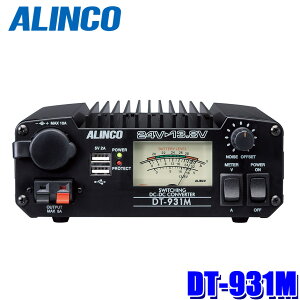 DT-931M ACR ALINCO 30AXCb`ODC-DCRo[^[(DC24V-DC12V) 펞o6AΉ Ԍő32A e nCO[hf