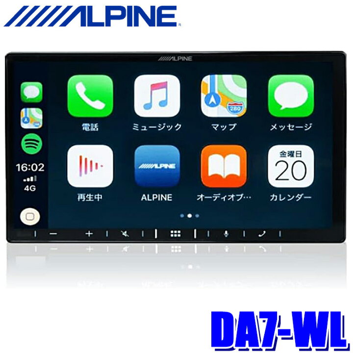楽天市場】【7/10限定】最大3,000円OFFクーポン配布！DA7-WL ALPINE 