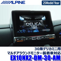 楽天市場】オーディオ一体型ナビ（対応車種メーカー三菱自動車 