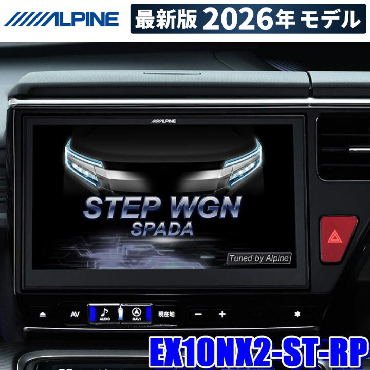 楽天市場】【2025年モデル】最新地図(2024年度版) EX10NX2-ST-RP  