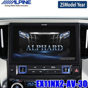 y9/25ző3,000~OFFN[|zzIy2025NfzŐVn}(2024Nx) EX11NX2-AV-30 ALPINE ApC BIGX11 rbOX11^J[ir g^ 30nAt@[h/Ft@CA(DA)p