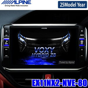 y2025NfzŐVn}(2024Nx) EX11NX2-NVE-80 ALPINE ApC BIGX11 rbOX11^WXGAJ[ir g^ 80nHNV[/mA/GXN@CAp