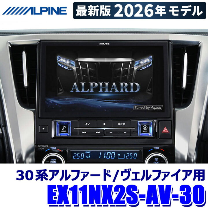楽天市場】【2026年モデル】最新地図(2025年度版) EX11NX2S-AV-30 