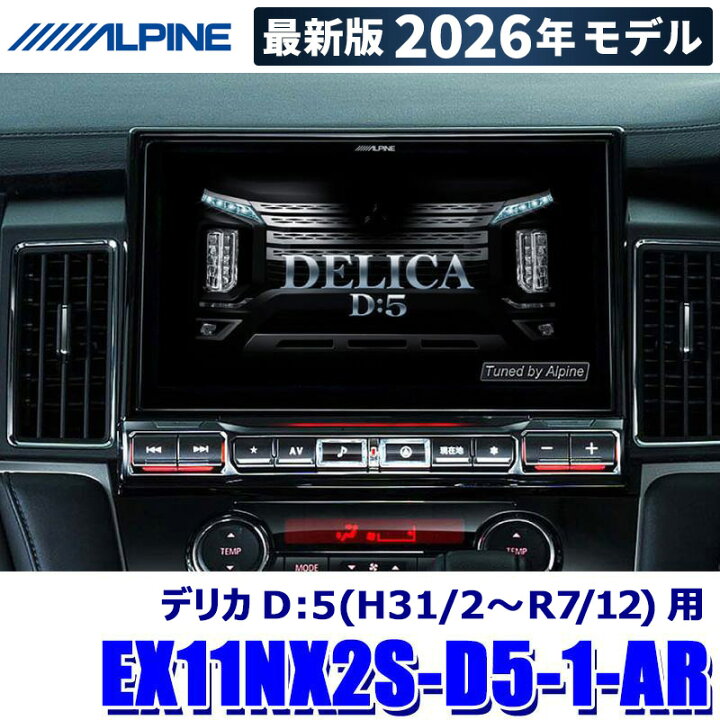 楽天市場】【マイカー割】エントリーでポイント最大5倍[3/21(金)20：00 