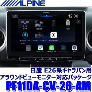 y10/5ző3,000~OFFN[|zzIPF11DA-CV-26-AM ALPINE ApC p[tFNgtBbg rbODA11 11^fBXvCI[fBI Y 26nLop