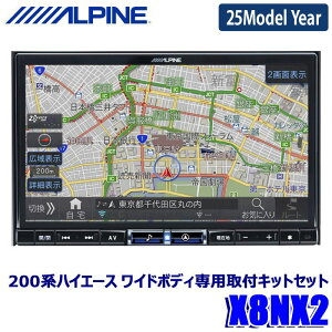 y9/10ző3,000~OFFN[|}CJ[Gg[PTő5{y2025NfzŐVn}(2024Nx) X8NX2 ALPINE ApC BIGX rbOX8^J[irQ[V g^ 200nnCG[X C