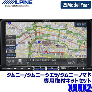 y9/10ző3,000~OFFN[|}CJ[Gg[PTő5{y2025NfzŐVn}(2024Nx) X9NX2 ALPINE ApC BIGX9 rbOX9^J[ir XYL 64nWj[/74nWj[VG