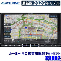 楽天市場】プリウス alpine x9の通販