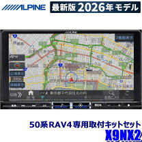 楽天市場】アルパイン カーナビ 9インチの通販