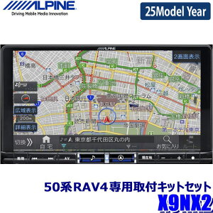 y9/10ző3,000~OFFN[|}CJ[Gg[PTő5{y2025NfzŐVn}(2024Nx) X9NX2 ALPINE ApC BIGX9 rbOX9^J[ir g^ 50nRAV4(H31/4`)obNJ