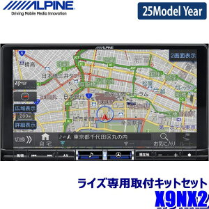 y9/10ző3,000~OFFN[|}CJ[Gg[PTő5{y2025NfzŐVn}(2024Nx) X9NX2 ALPINE ApC BIGX9 rbOX9^J[ir g^ 200nCY(R1/11`R3/10)pZb