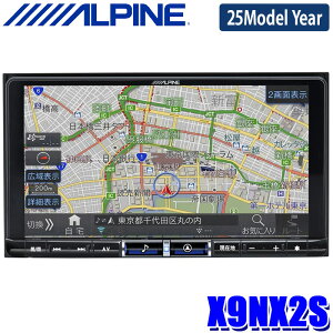 y}CJ[zGg[Ń|Cgő5{[9/11()1F59܂]y2025NfzŐVn}(2024Nx) X9NX2S ALPINE ApC BIGX9 rbOX 9^J[ir Vvf Apple Carplay/Android Auto/Amazon al