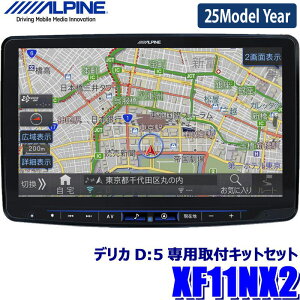 y2025NfzŐVn}(2024Nx) XF11NX2 ALPINE ApC t[eBOBIGX11 rbOX11^J[ir OH fJDF5(MCH31/2`)pZbg