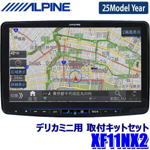 y2025NfzŐVn}(2024Nx) XF11NX2 ALPINE ApC t[eBOBIGX11 rbOX11^WXGAJ[irQ[V OH fJ~jp