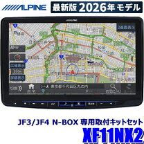 楽天市場】xf11nx2の通販