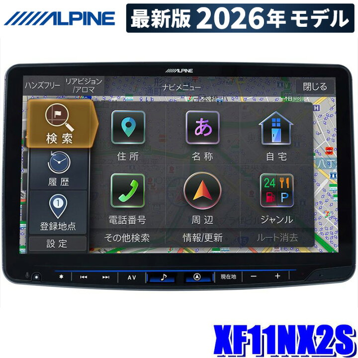 楽天市場】【3/25限定】最大3,000円OFFクーポン＆マイカー割エントリー 