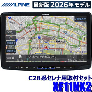 ytbVN[|ΏۃVbvző2,000~OFFI12/1()0:00`y2026NfzŐVn}(2025Nx) XF11NX2 ALPINE ApC t[eBOBIGX11 rbOX11^WXGAJ[ir Y C28nZi(R4/12