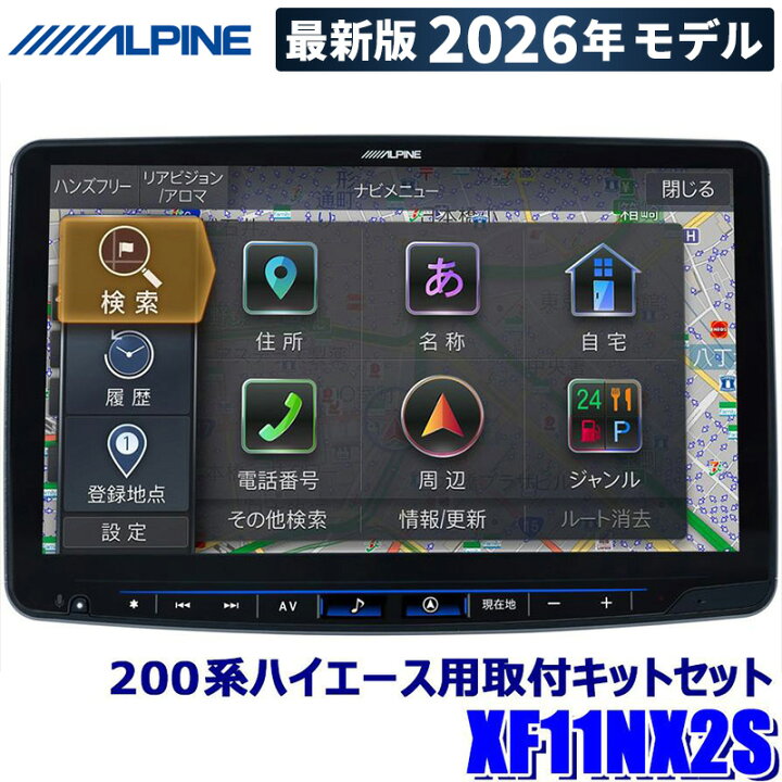 楽天市場】【4/15限定】最大3,000円OFFクーポン配布！【2026年モデル 