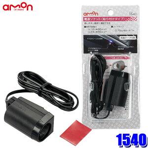 1540 G[ amon d\Pbg \t^Cv DC12V/24V 80Wȉ