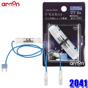 y[֑Ήz2041 G[ amon AODEA I[fBA ~j^q[Yd 2ҕ(XM{V2n) 15Aq[Yp od5A܂