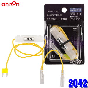 y[֑Ήz2042 G[ amon AODEA I[fBA ~j^q[Yd 2ҕ(XM{V2n) 20Aq[Yp od10A܂