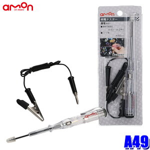 y[֑ΉzA49 G[ amon deX^[ DC6V`24Vp