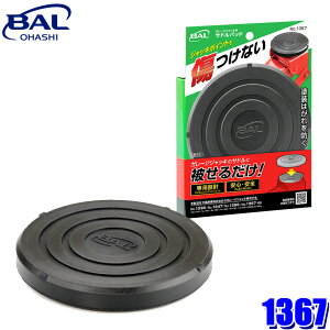 y11/25ző3,000~OFFN[|zzI1367 勴Y BAL K[WWbLpThpbh 勴YƃK[WWbLpyNo.1338/No.1347/No.1396/No.1397z