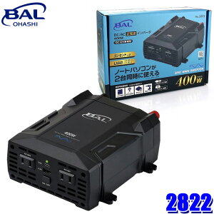 y9/10ző3,000~OFFN[|}CJ[Gg[PTő5{2822 勴Y BAL gCo[^[ DC12VAC100V/DC5V AC100V2{USB2|[g io400W 50Hz/60Hzؑ }[dΉ