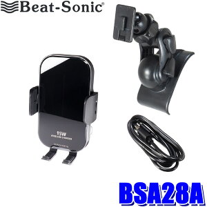 BSA28A Beat-sonic ビートソニック ホンダ フィット専用スタンド+スマートフォンホルダーセット 粘着タイプ