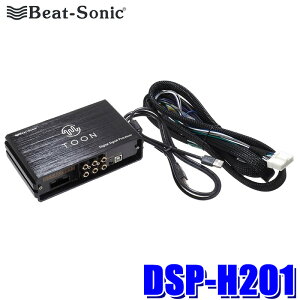 ytbVN[|ΏۃVbvző2,000~OFFI11/1(y)0:00`DSP-H201 Beat-sonic r[g\jbN DSP@\tAv TOON X z_ XebvS fB[[IvVirtp