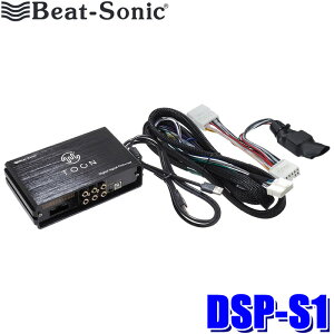 DSP-S1 Beat-sonic r[g\jbN DSP@\tAv TOON X Xoԗp