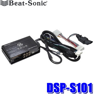 y10/15ző3,000~OFFN[|zzIDSP-S101 Beat-sonic r[g\jbN DSP@\tAv TOON X Xo NXgbNp