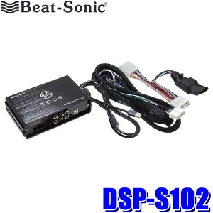DSP-S102 Beat-sonic r[g\jbN DSP@\tAv TOON X Xo H[Op