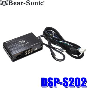 ytbVN[|ΏۃVbvző2,000~OFFI11/1(y)0:00`DSP-S202 Beat-sonic r[g\jbN DSP@\tAv TOON X Xo BRZp