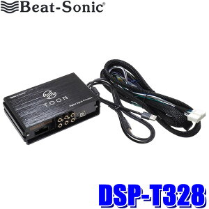 DSP-T328 Beat-sonic r[g\jbN DSP@\tAv TOON X g^ Xp