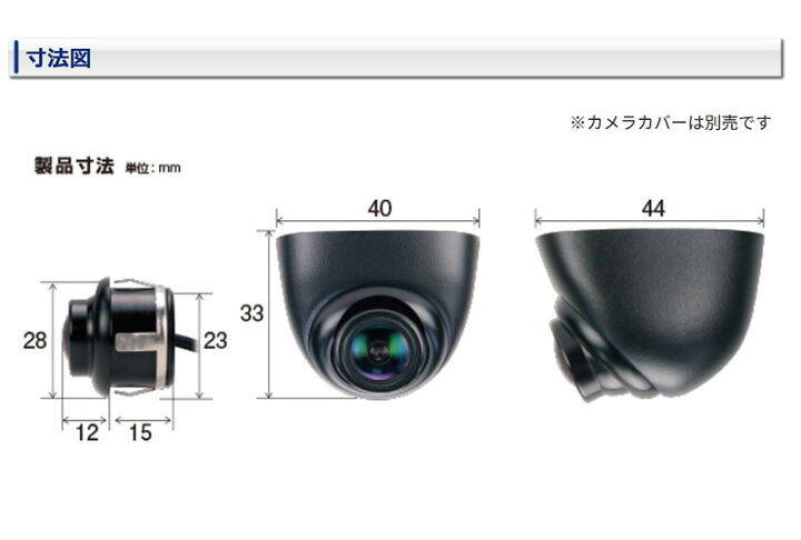 楽天市場】BIC263 データシステム DataSystem 埋め込み対応ビルトイン 