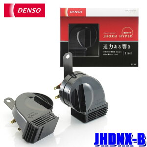 y11/15ző3,000~OFFN[|zzIJHDNX-B f\[ DENSO JHORN HYPER WFCz[nCp[ ubN 117dB DC12V High(480Hz)/Low(400Hz)e1 IPX4 XfUC f\[iԁF272000-335