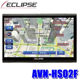 【2/15限定】最大3,000円OFFクーポン配布！AVN-HS02F DENSO TEN デンソーテン ECLIPSE イクリプス 10.1型 フローティングタイプ カーナビゲーション フルセグ地デジ/Apple CarPlay対応