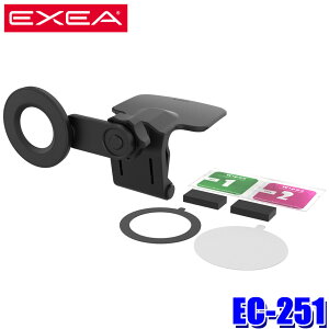 EC-251 �����Y�� EXEA �G�N�Z�A �}�O�l�b�g�X�}�z�z���_�[ �X�}�[�g�t�H���z���_�[ �����̓}�O�l�b�g �����^�b�`���E �d��300g�܂�