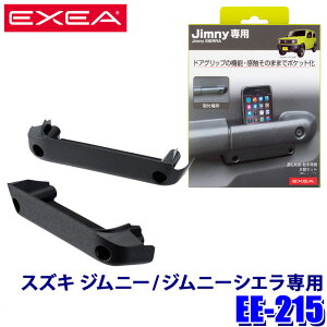 EE-215 Y EXEA GNZA XYL Wj[/Wj[VGp hAObv|Pbgx[X E2Zbg EE215