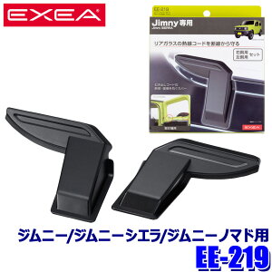 ytbVN[|ΏۃVbvző2,000~OFFI11/1(y)0:00`EE-219 Y EXEA GNZA XYL Wj[/Wj[VG/Wj[m}hp AftHbK[Jo[ E2Zbg z