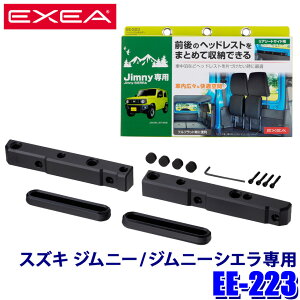 y10/5ző3,000~OFFN[|zzIEE-223 Y EXEA GNZA XYL Wj[/Wj[VGp wbhXgz_[ AV[gTChp EE223