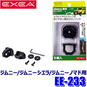 EE-233 Y EXEA GNZA QbWJ[StbN XYL Wj[/Wj[VG/Wj[m}hp 2 ω׏d1kg EE233