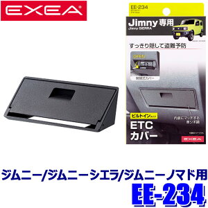 y9/10ző3,000~OFFN[|}CJ[Gg[PTő5{EE-234 Y EXEA GNZA ETCJo[ XYL Wj[/Wj[VGp EE234