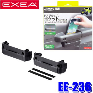 EE-236 Y EXEA GNZA hAObv|Pbgx[X L XYL Wj[/Wj[VGp E2Zbg EE236
