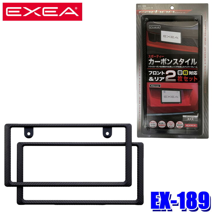 楽天市場】【4/15限定】最大3,000円OFFクーポン配布！EX189 星光産業 