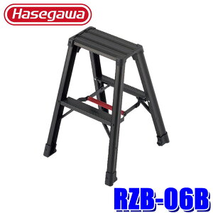 y11/18ző3,000~OFFN[|zzGg[PTő4{RZB-06B Hasegawa JH RZB-b ryBLACK A~pr RZB^ ubN 2i V:0.6m őgp130kg(kCEE